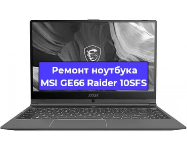 Замена usb разъема на ноутбуке MSI GE66 Raider 10SFS в Самаре